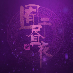 DERRIXON动画下载
